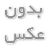 دریچه منهول کامپوزیت